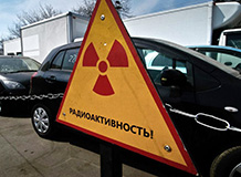 Таможенники во Владивостоке не пропустили через границу радиоактивный электромобиль